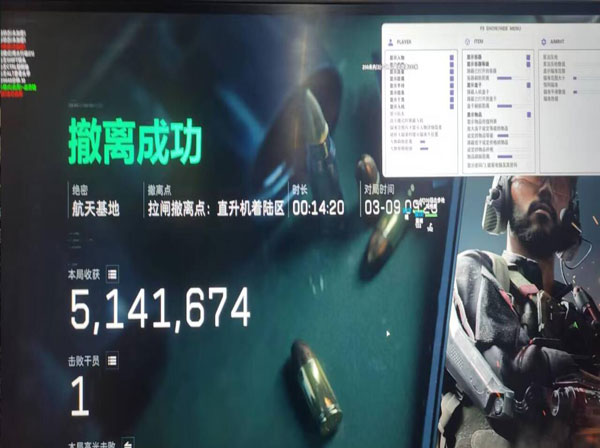 透视自瞄挂三角洲软件效果